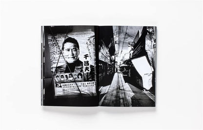 Daido Moriyama - How I take Photographs Astra Store
