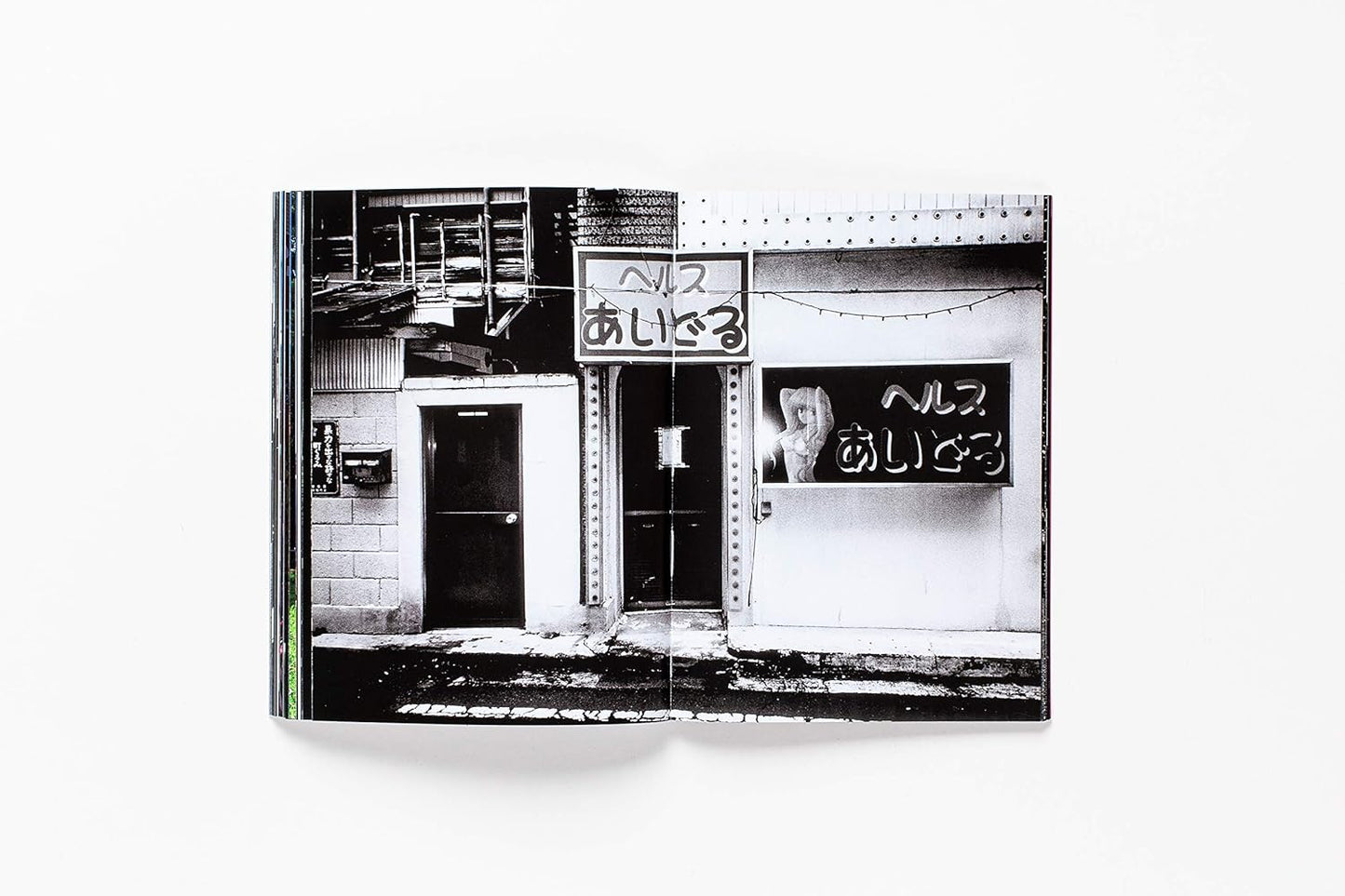 Daido Moriyama - How I take Photographs Astra Store