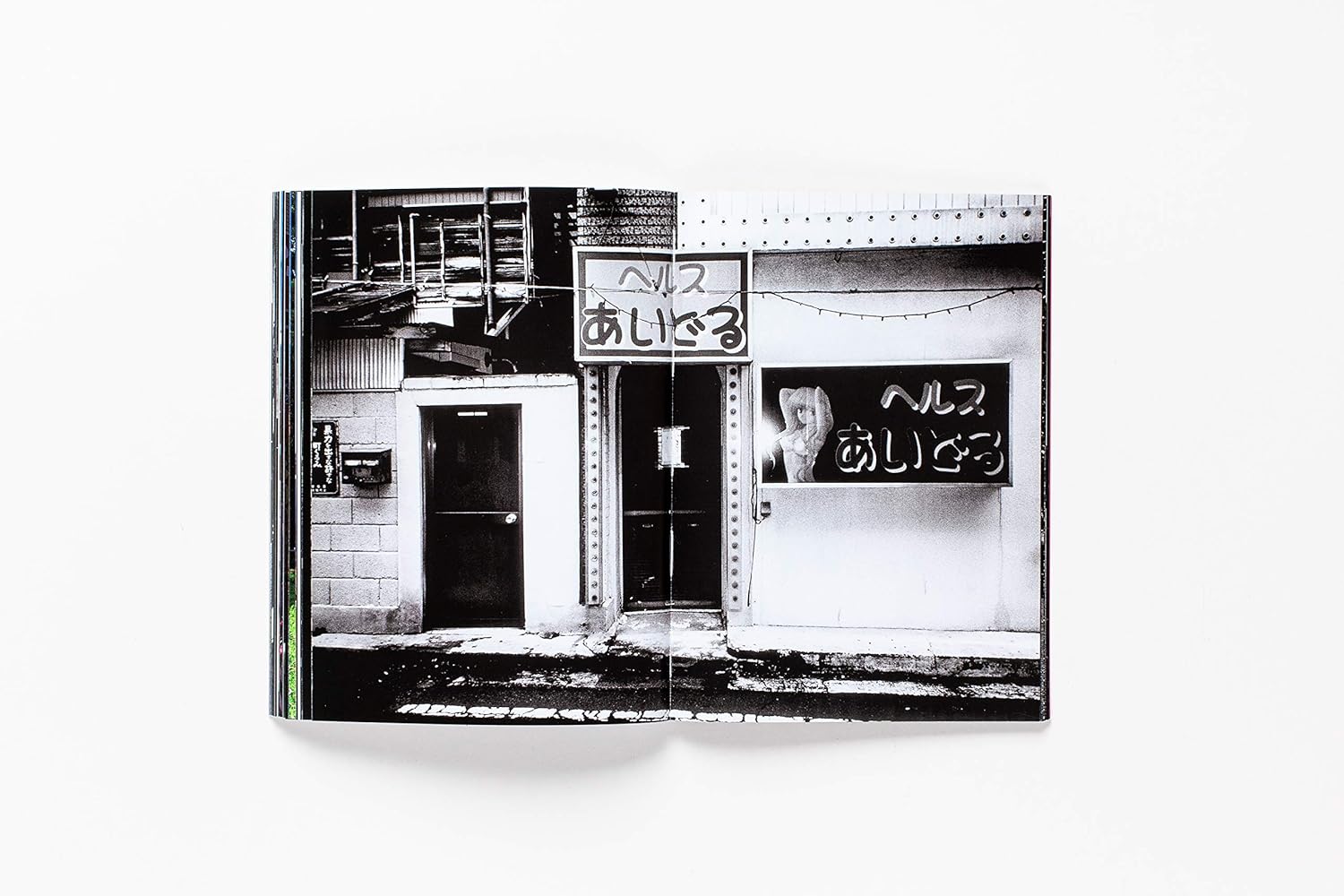 Daido Moriyama - How I take Photographs Astra Store