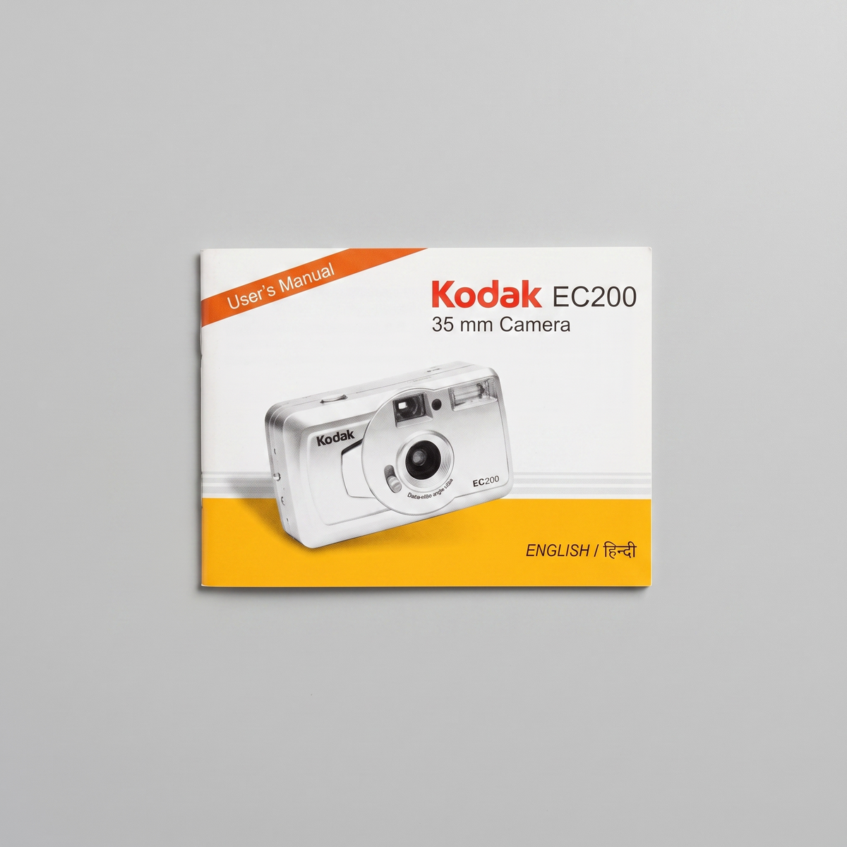 Kodak EC200 35mm Point & Shoot Film Camera (Mint Box Pack)